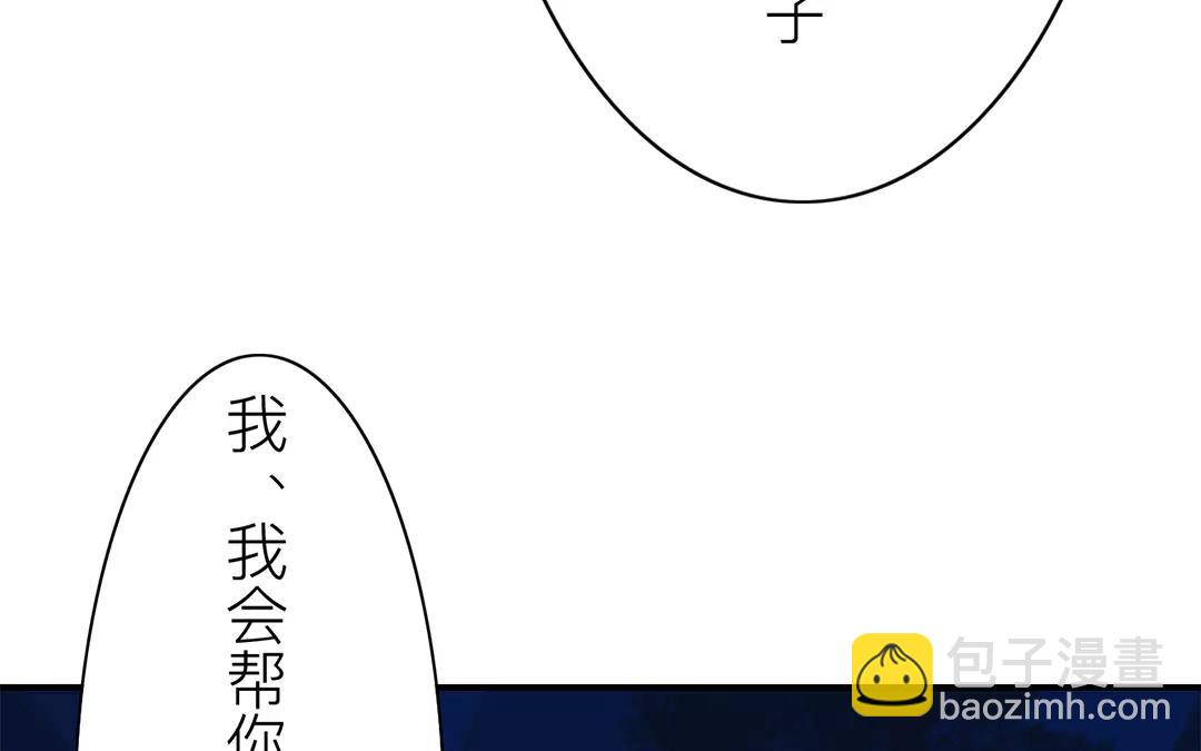 第13话 你会保守秘密吗？22