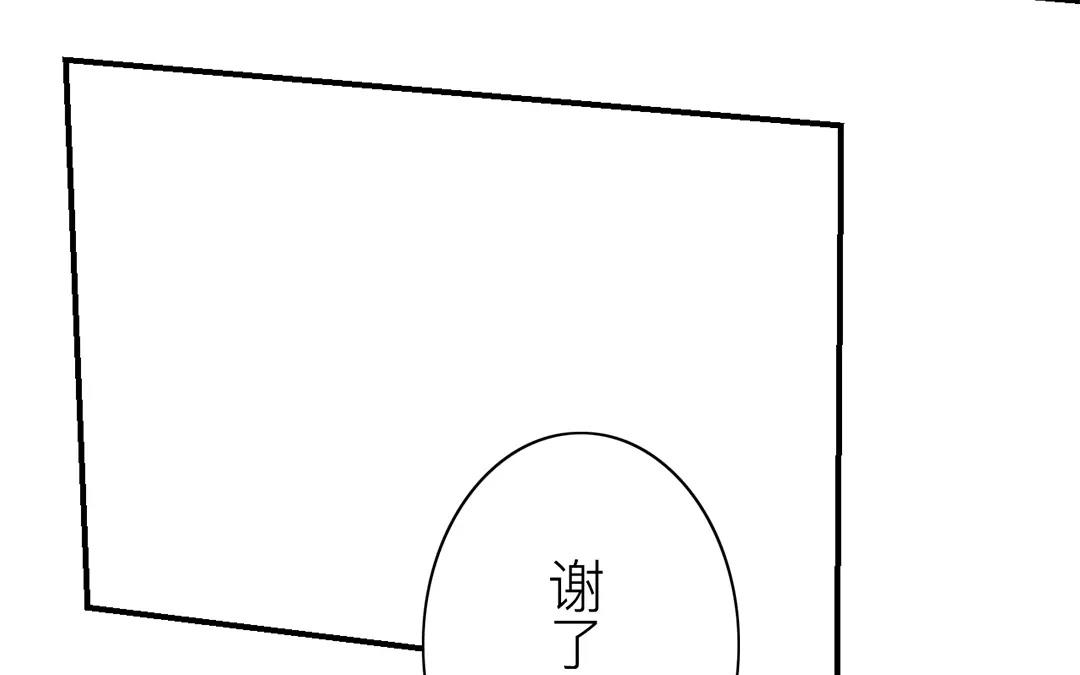 第13话 你会保守秘密吗？26