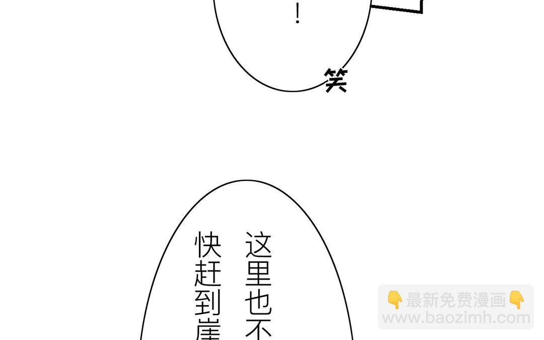 第13话 你会保守秘密吗？27