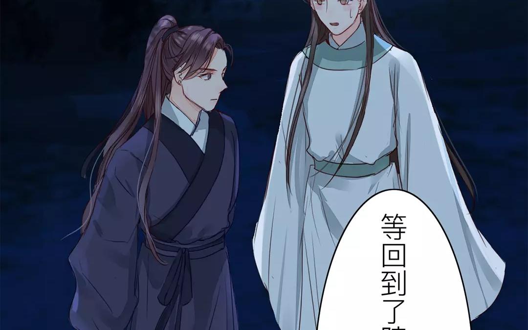 第13话 你会保守秘密吗？29