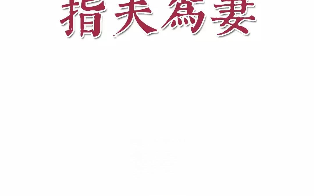 第13话 你会保守秘密吗？3