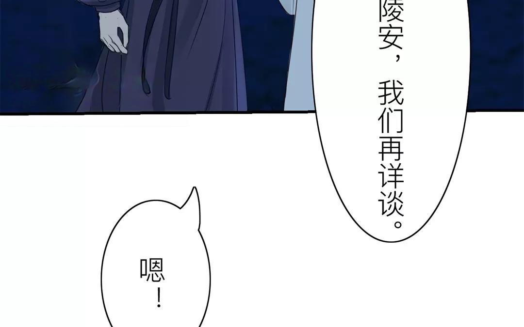第13话 你会保守秘密吗？30