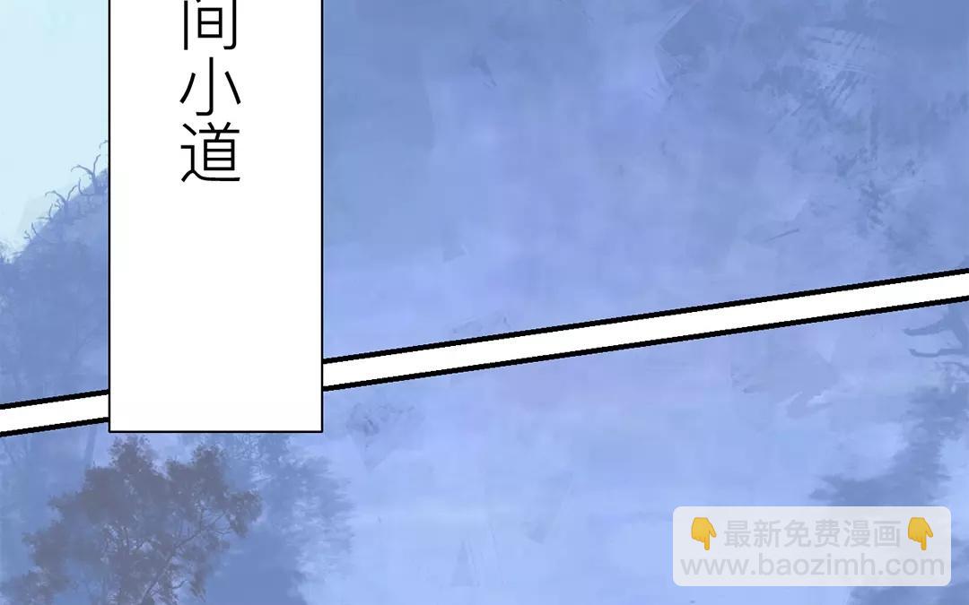第13话 你会保守秘密吗？32