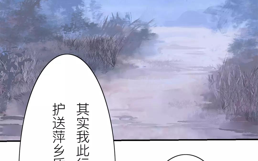 第13话 你会保守秘密吗？33
