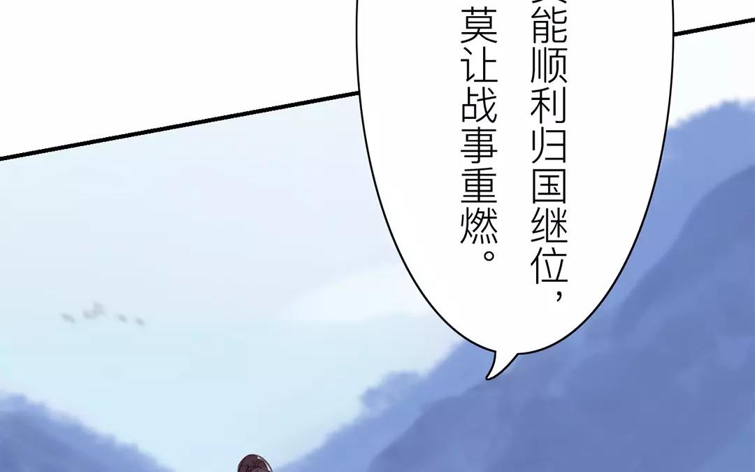 第13话 你会保守秘密吗？37