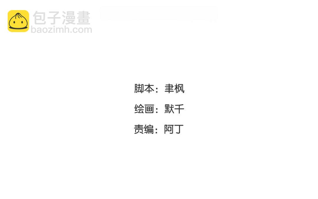 第13话 你会保守秘密吗？4