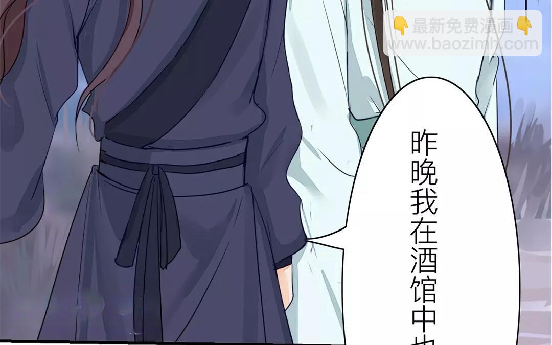 第13话 你会保守秘密吗？43