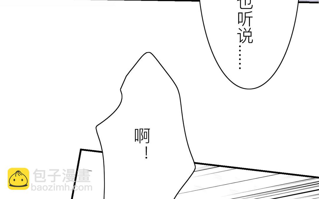 第13话 你会保守秘密吗？44