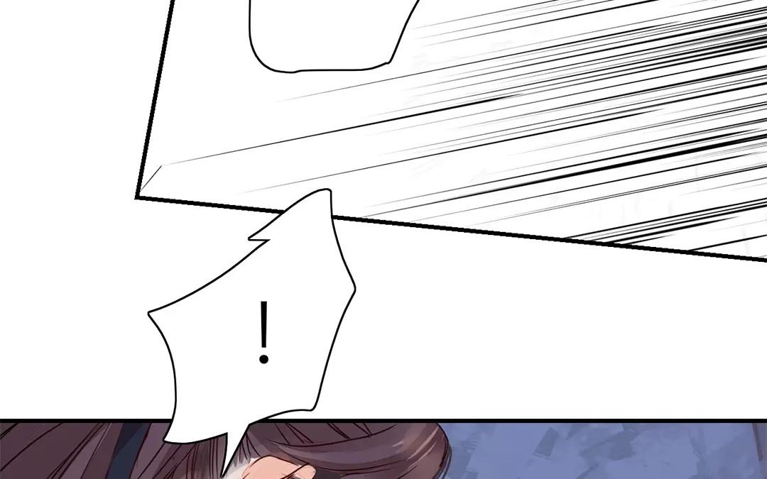 第13话 你会保守秘密吗？45