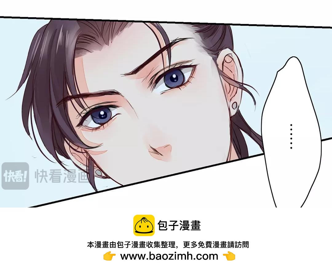 第13话 你会保守秘密吗？49