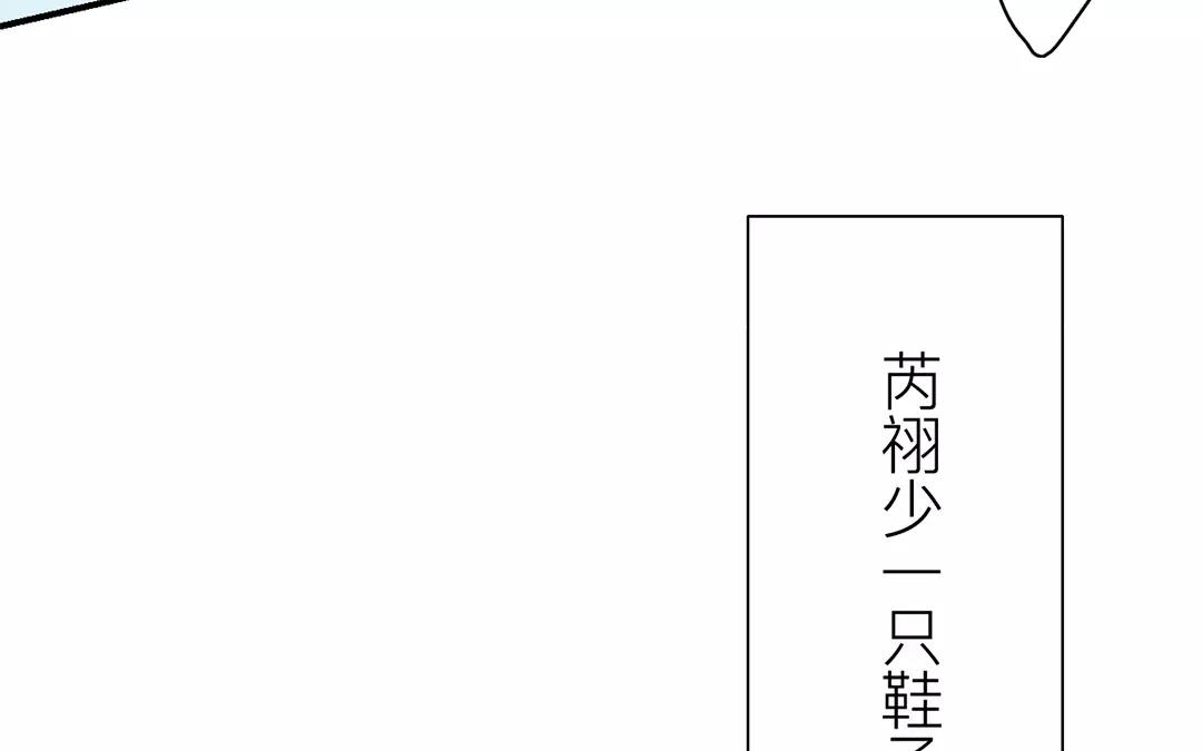 第13话 你会保守秘密吗？54