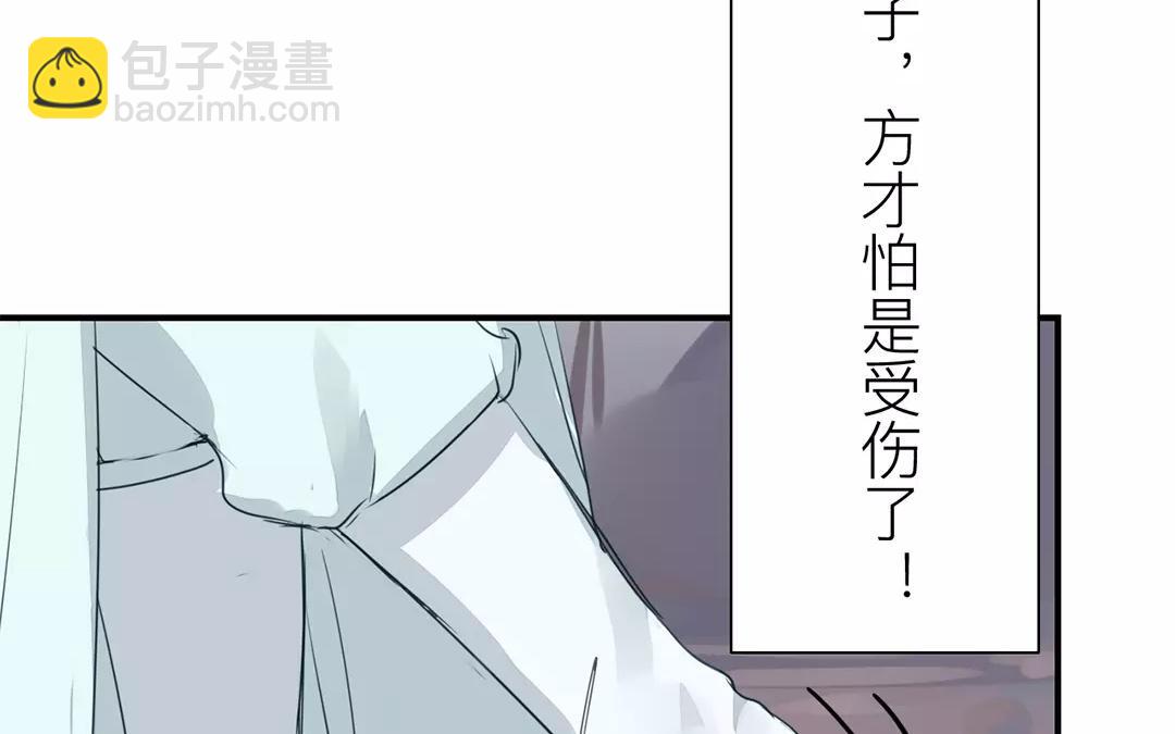 第13话 你会保守秘密吗？55
