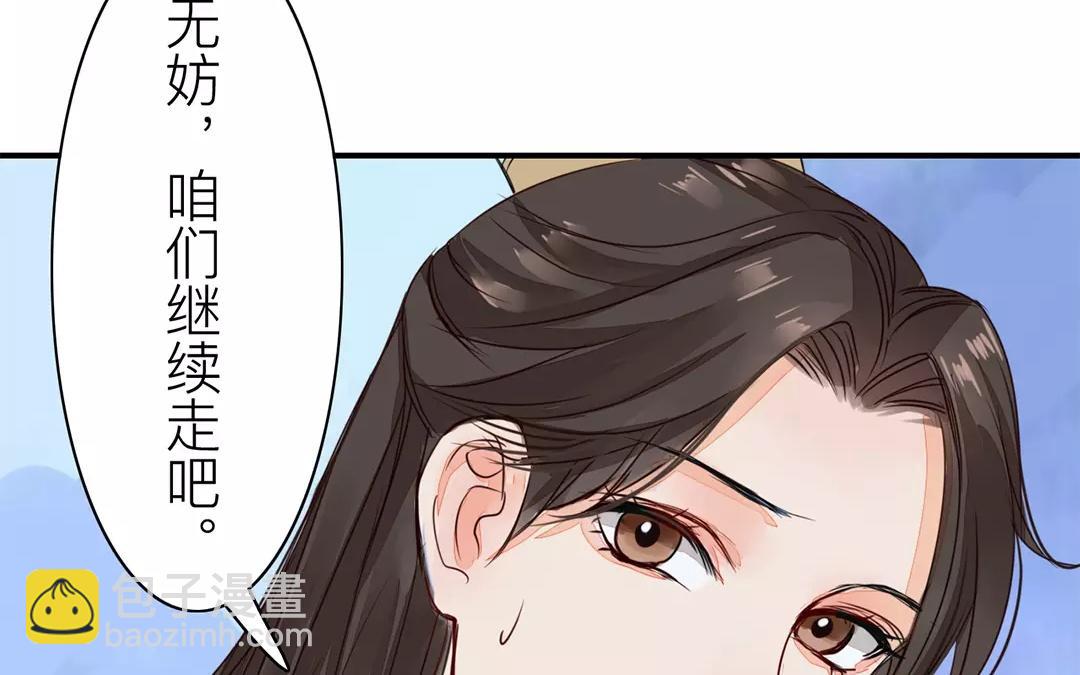 第13话 你会保守秘密吗？57
