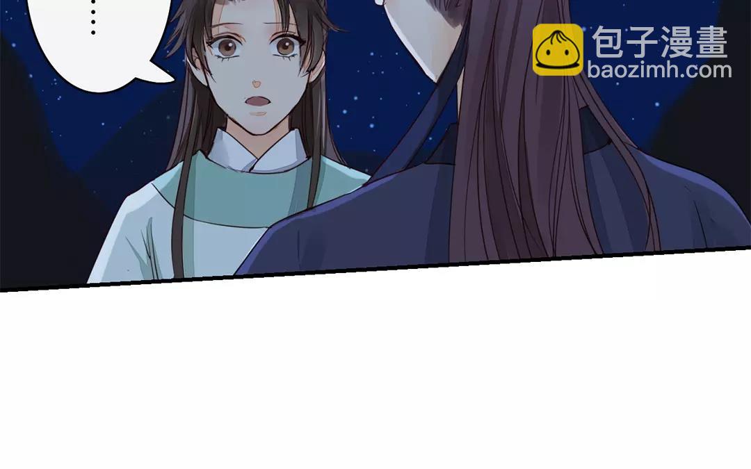 第13话 你会保守秘密吗？6