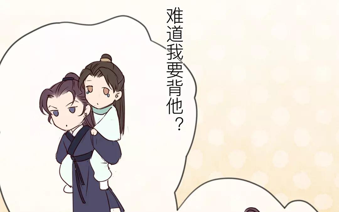 第13话 你会保守秘密吗？60