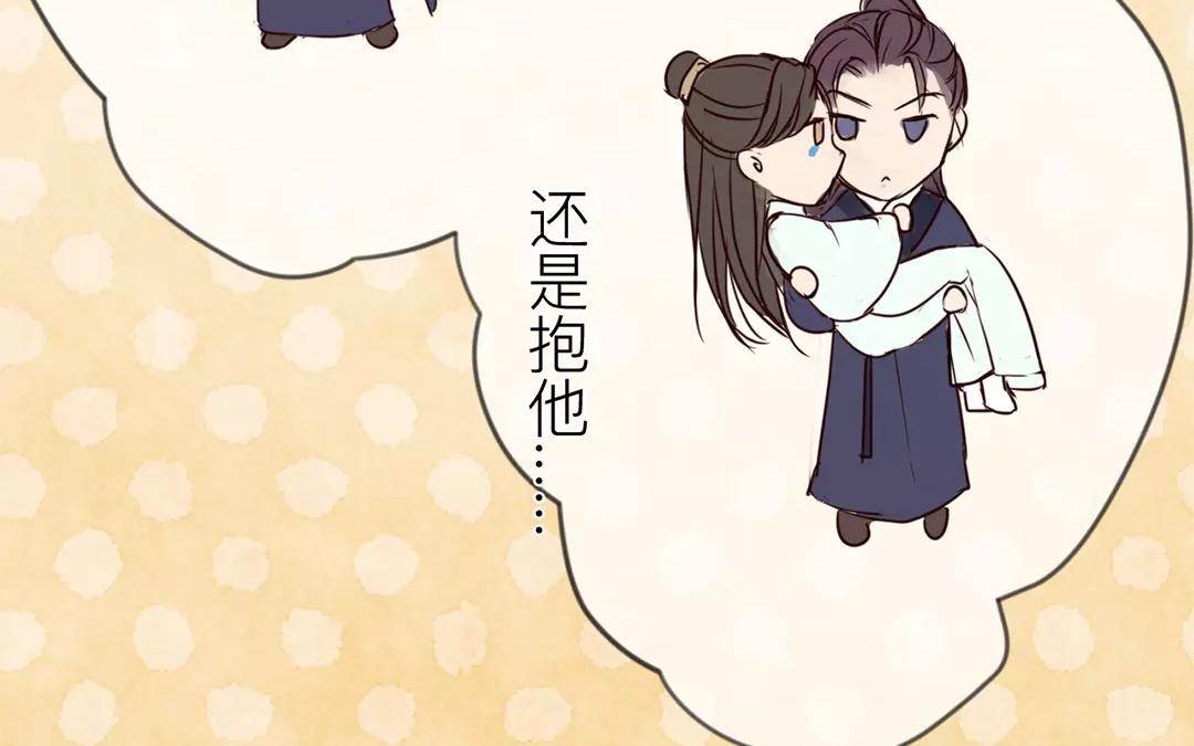 第13话 你会保守秘密吗？61