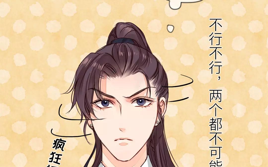 第13话 你会保守秘密吗？62
