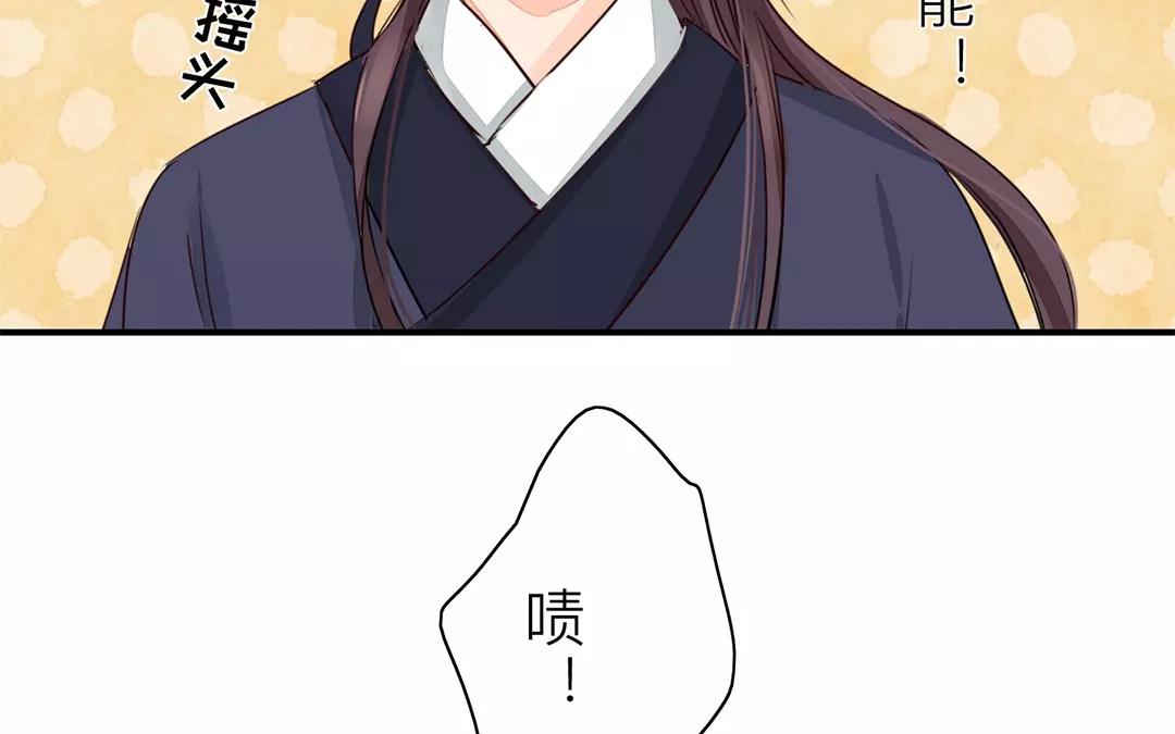 第13话 你会保守秘密吗？63