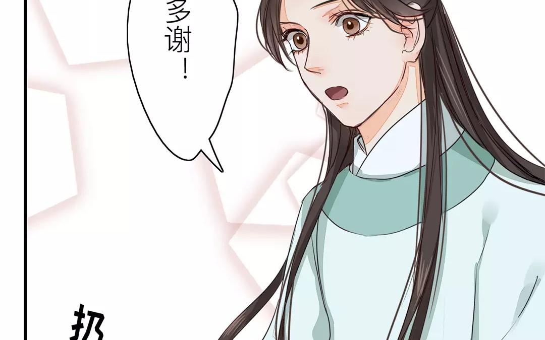 第13话 你会保守秘密吗？67
