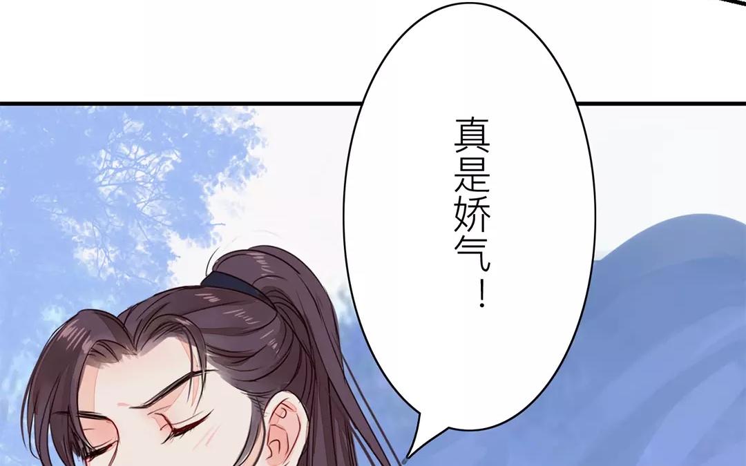 第13话 你会保守秘密吗？69