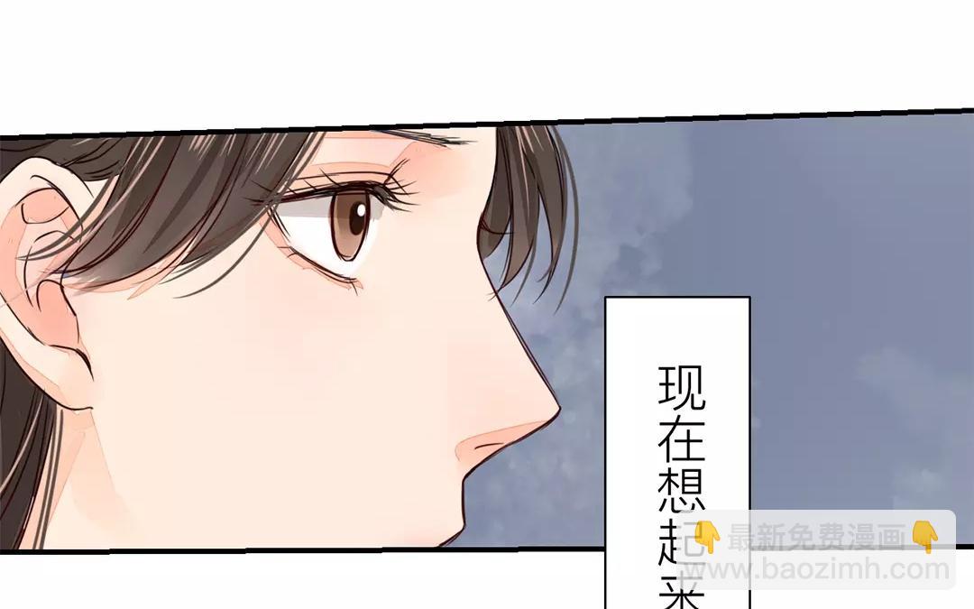 第13话 你会保守秘密吗？7