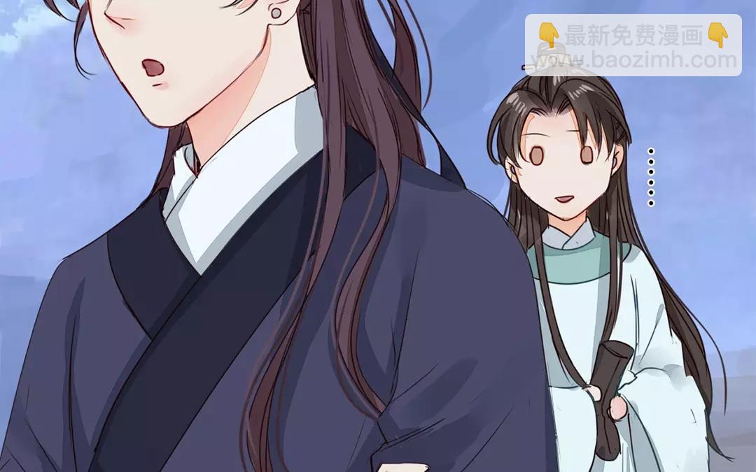第13话 你会保守秘密吗？70