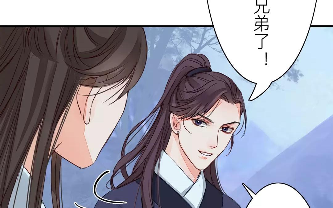 第13话 你会保守秘密吗？73