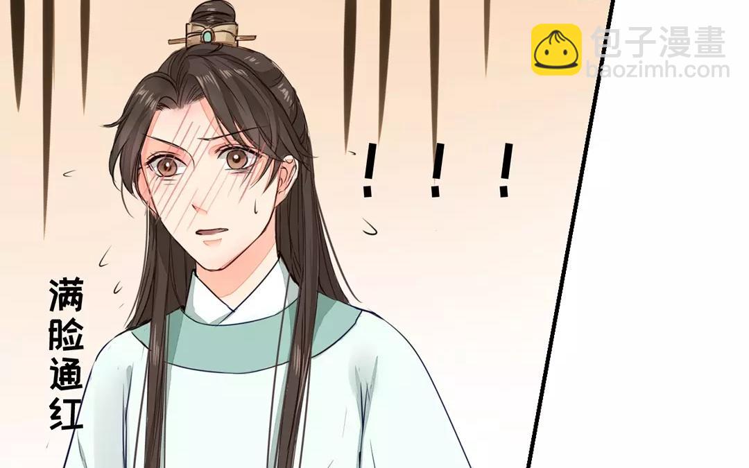 第13话 你会保守秘密吗？77