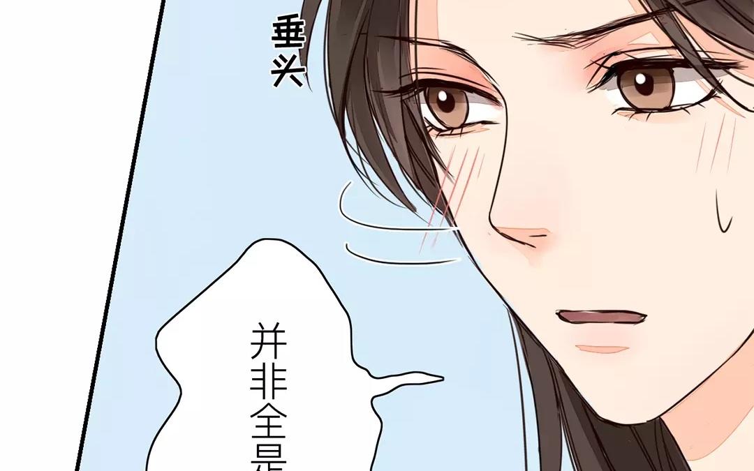 第13话 你会保守秘密吗？79