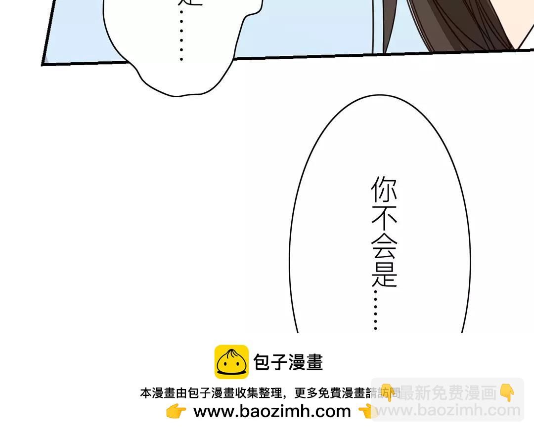第13话 你会保守秘密吗？80