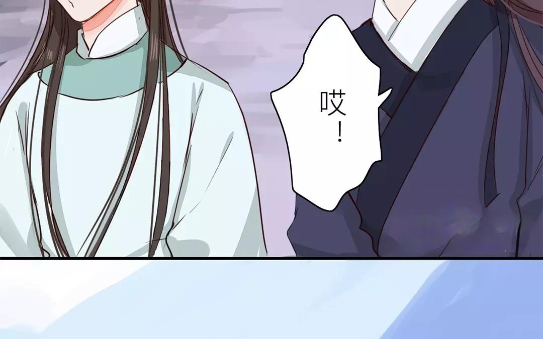 第13话 你会保守秘密吗？82