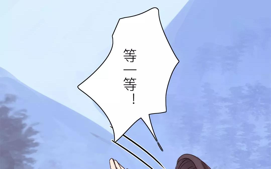 第13话 你会保守秘密吗？83