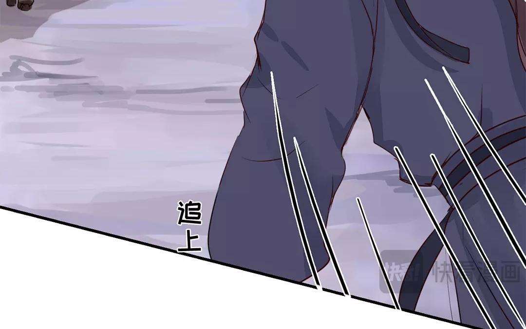 第13话 你会保守秘密吗？85