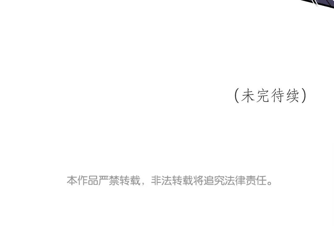 第13话 你会保守秘密吗？86