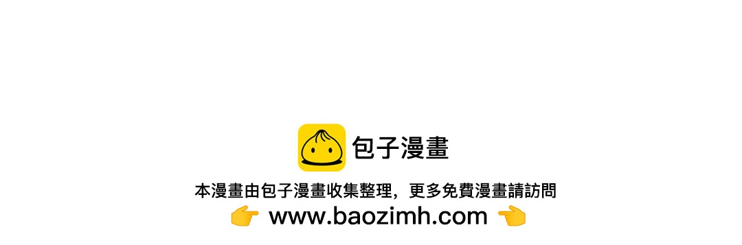第13话 你会保守秘密吗？87