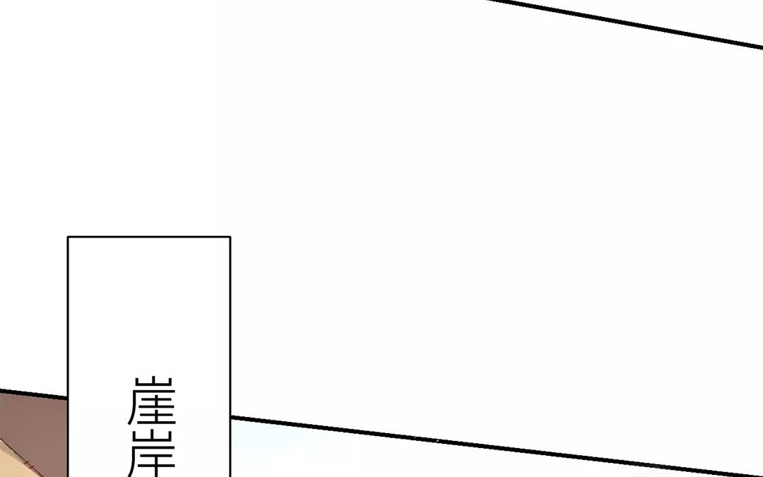 第14话 浮绿的大用处11