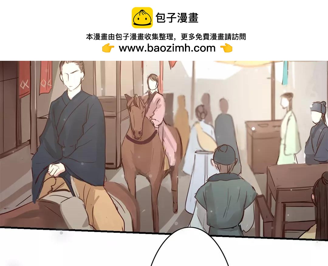 第14话 浮绿的大用处13