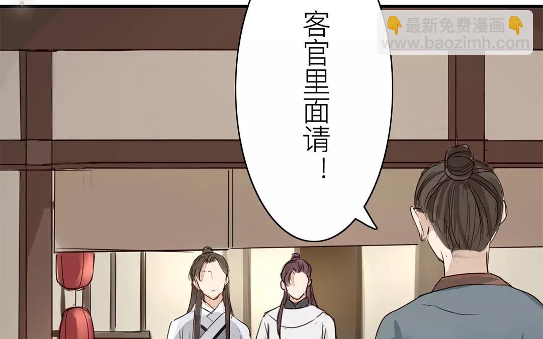 第14话 浮绿的大用处14