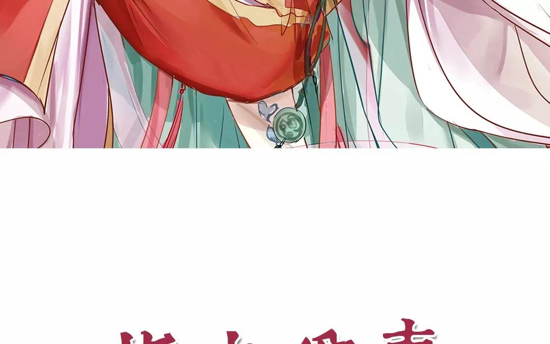 第14话 浮绿的大用处2