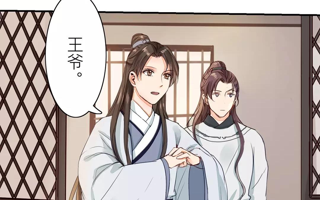 第14话 浮绿的大用处23