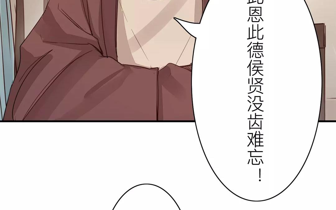 第14话 浮绿的大用处29