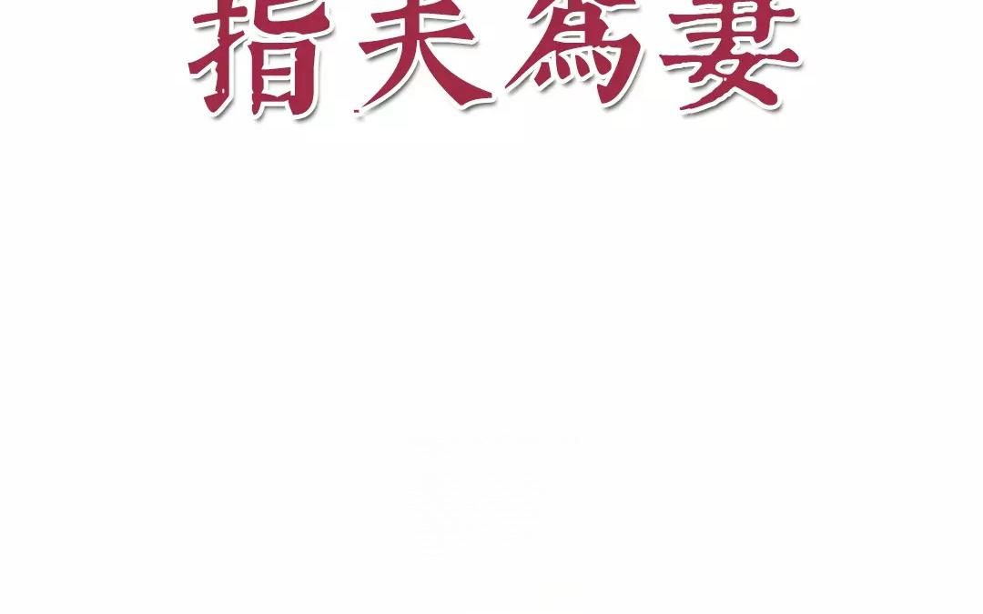 第14话 浮绿的大用处3