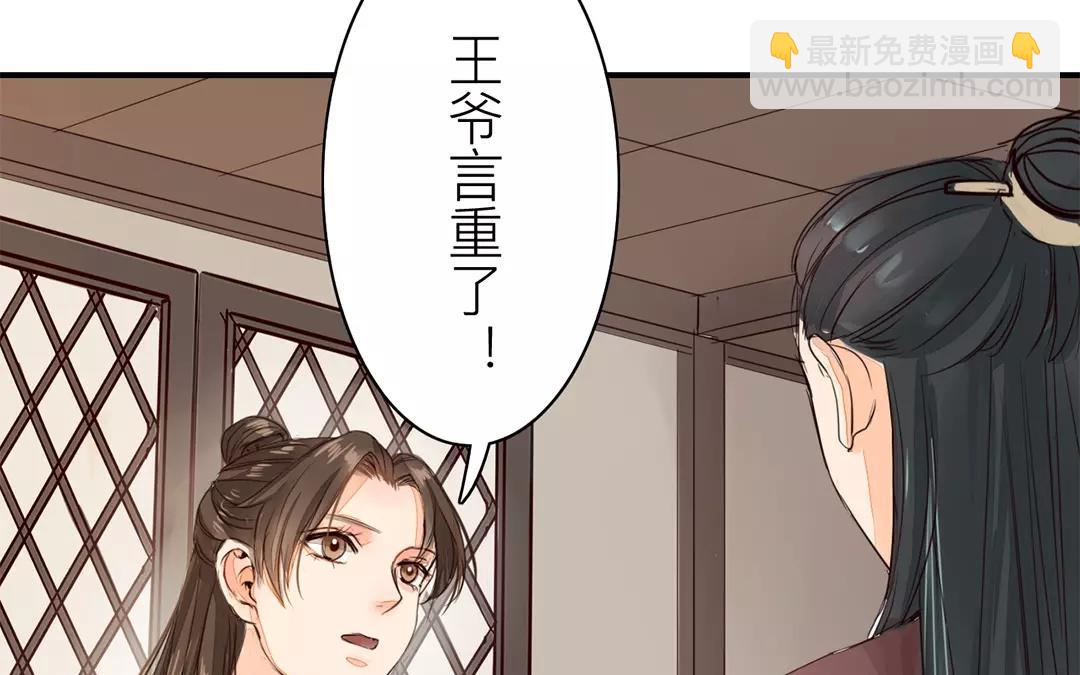 第14话 浮绿的大用处30