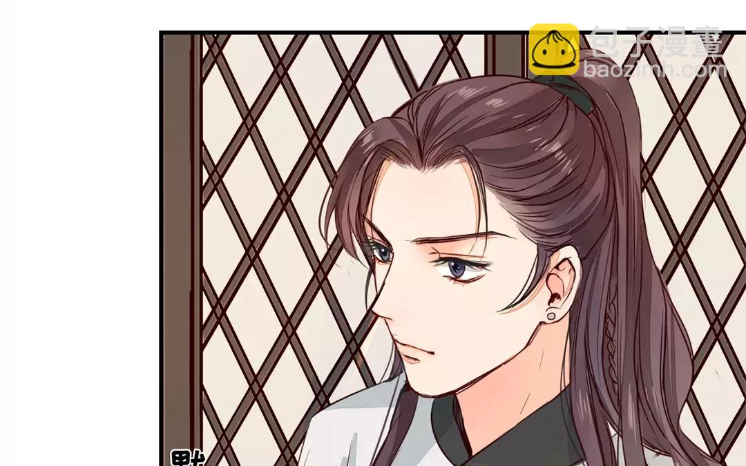 第14话 浮绿的大用处33