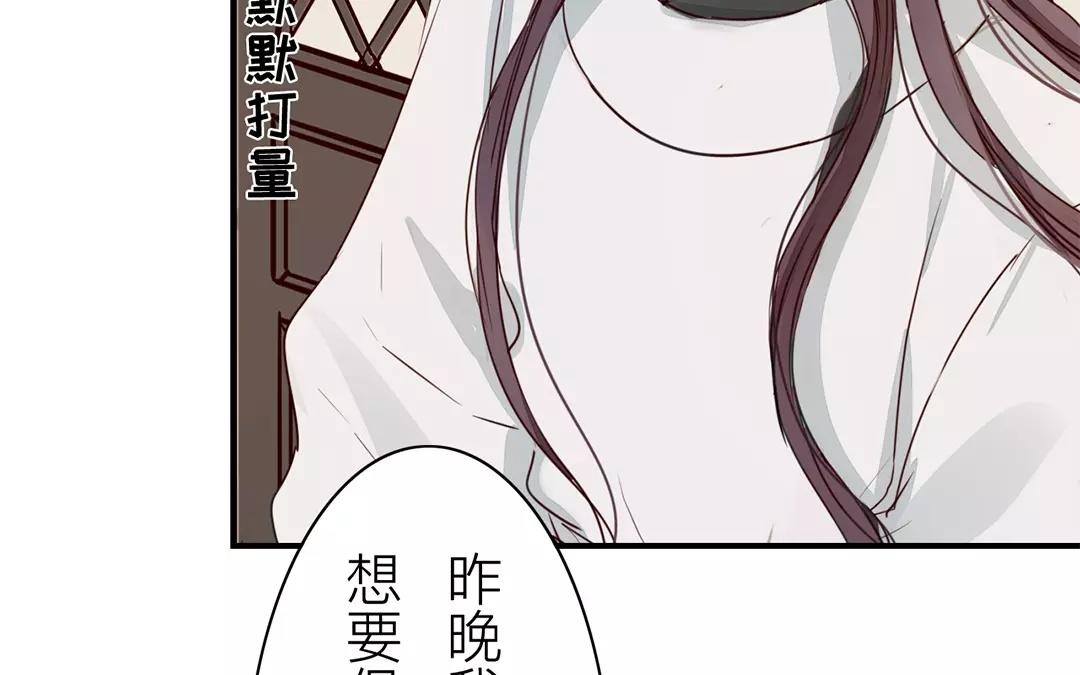 第14话 浮绿的大用处34