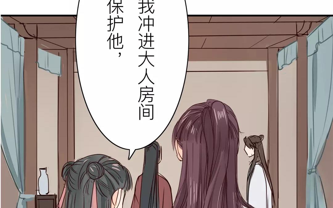 第14话 浮绿的大用处35