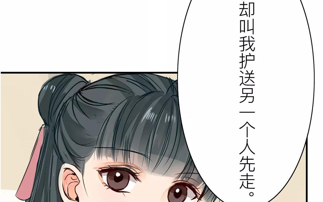 第14话 浮绿的大用处37