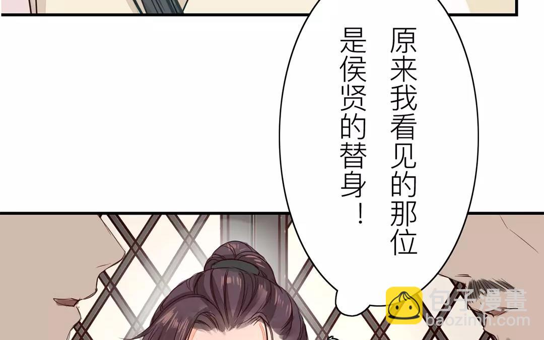 第14话 浮绿的大用处39