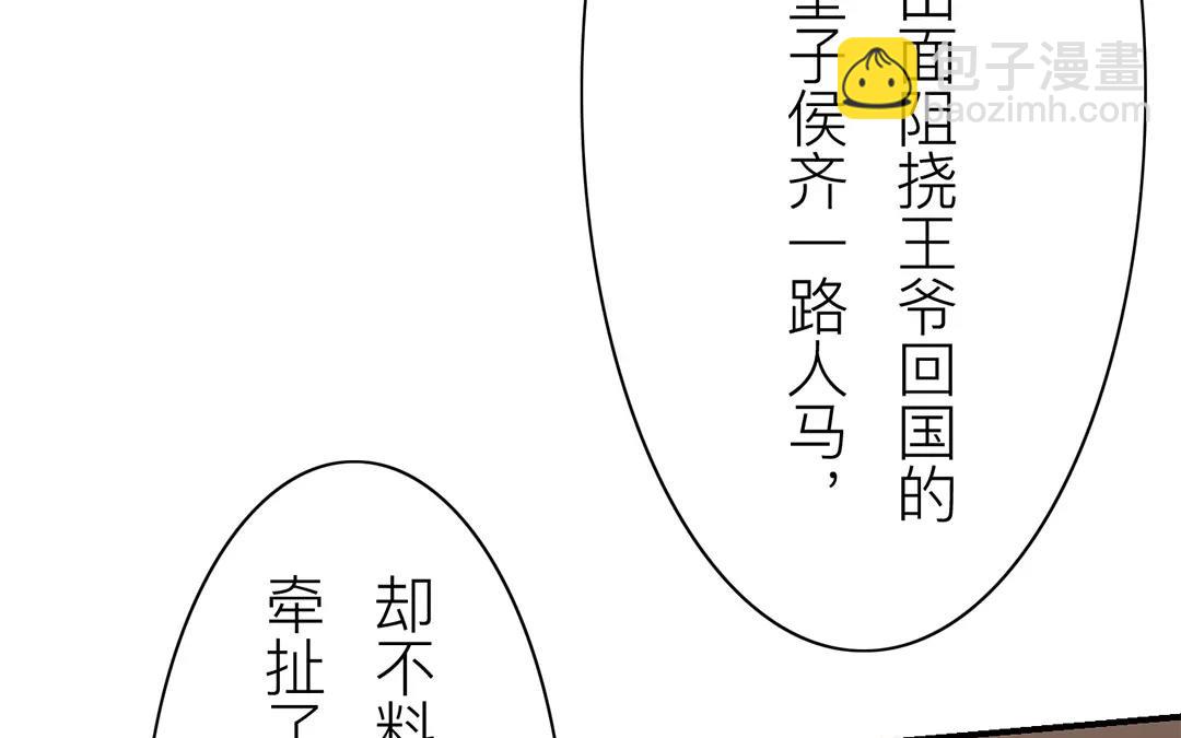 第14话 浮绿的大用处44