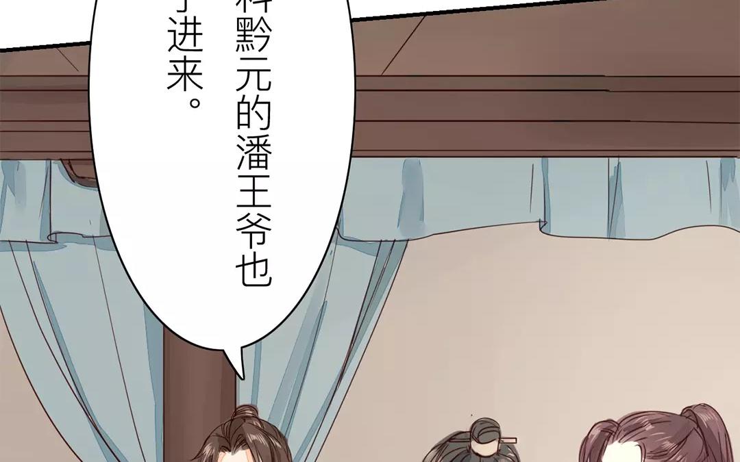 第14话 浮绿的大用处45